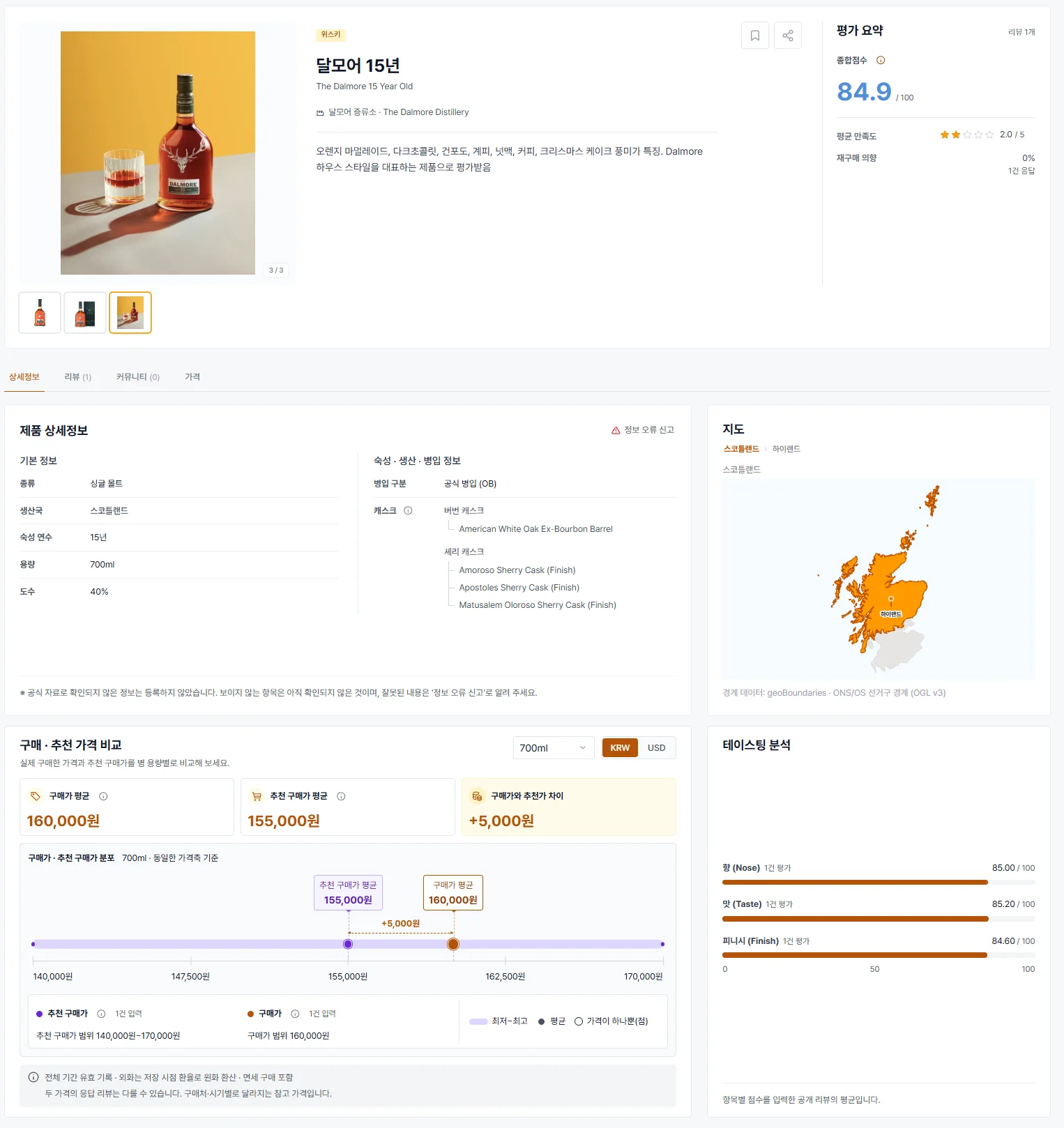 CaskByCask(캐바캐) 디자인 개편 및 대규모 V5.0 업데이트