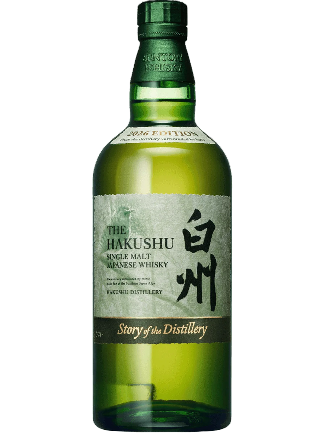 하쿠슈 스토리 오브 더 디스틸러리