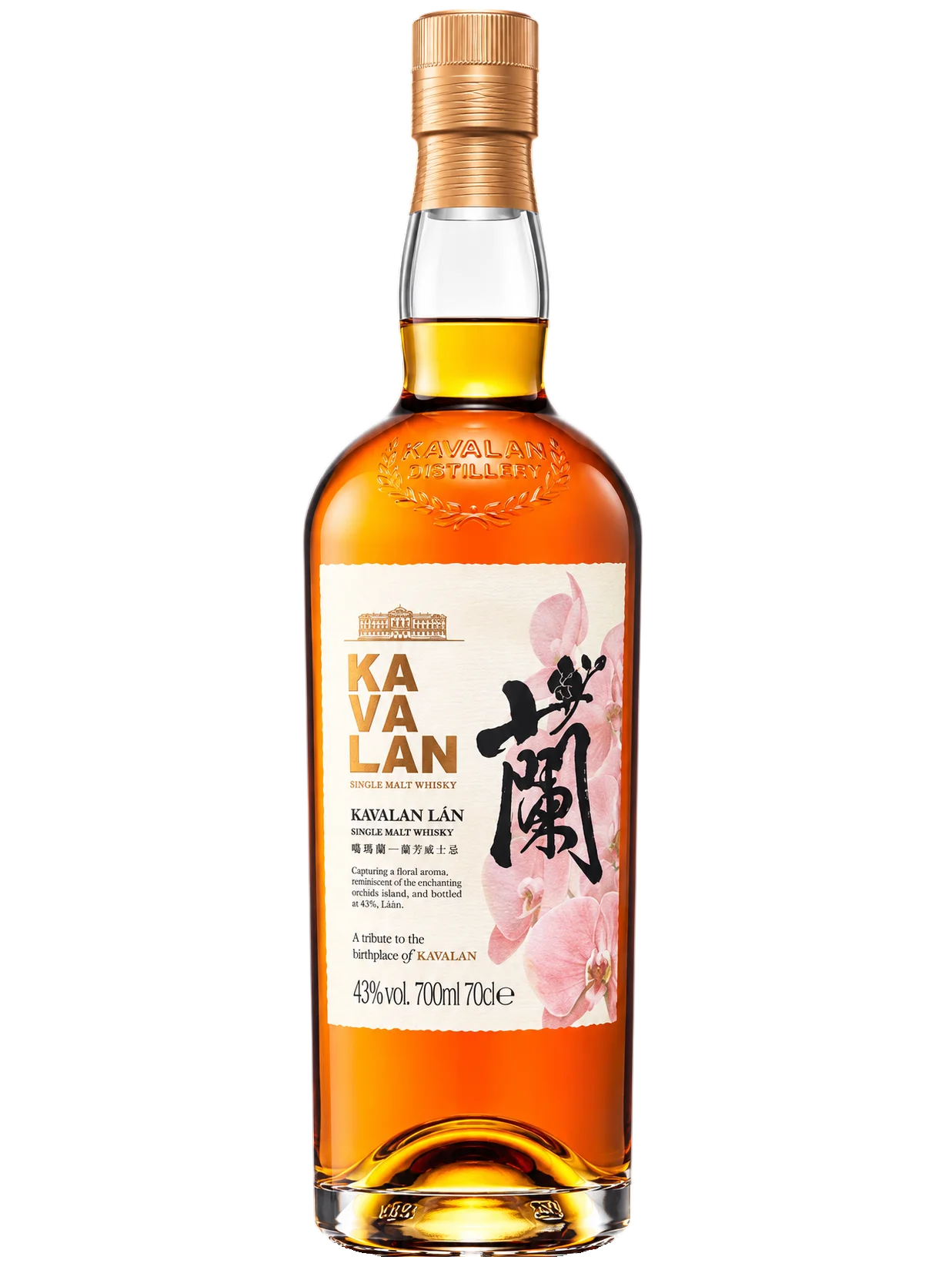 카발란 란