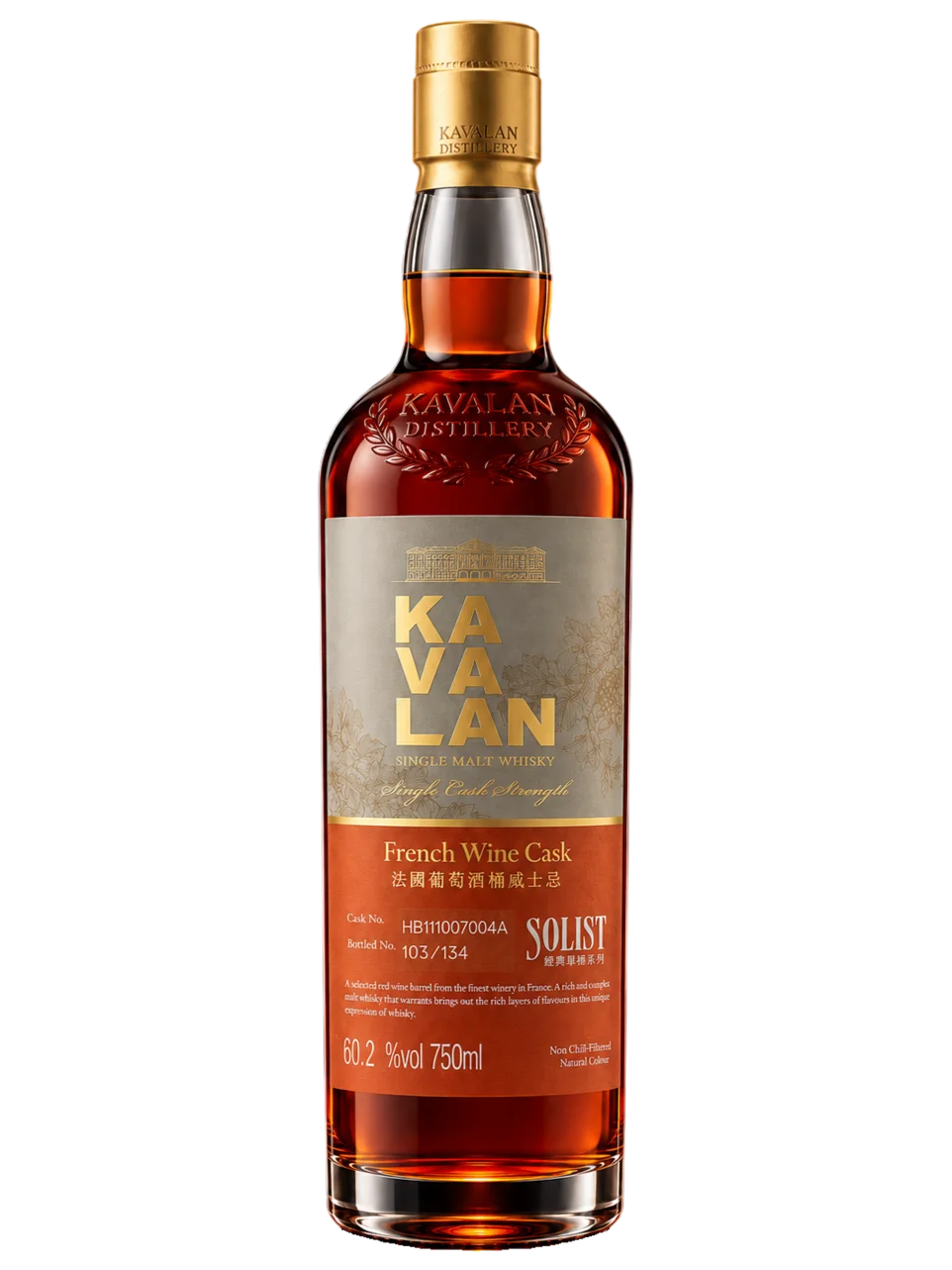 카발란 솔리스트 프렌치 와인 캐스크 샤또 오브리옹 (HB)